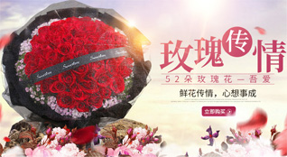 贵州黔南州都匀市平浪镇沙拉河村鲜花速递